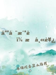 人在洪荒，拜師西王母